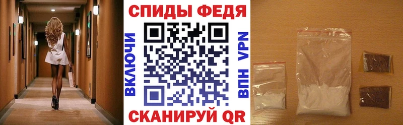 где купить наркоту  Облучье  АМФ 98% 