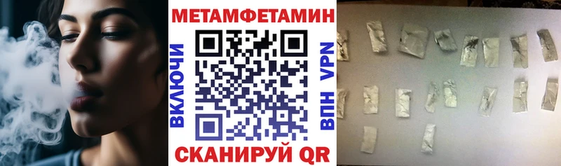 Амфетамин 97% Облучье