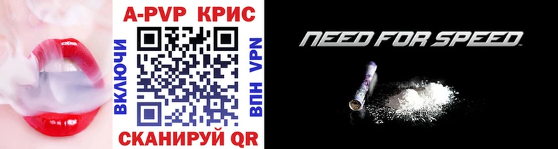 купить наркотики цена Облучье Alpha-PVP Crystall