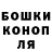 Canna-Cookies конопля Denis Miagkiy
