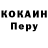 Кетамин VHQ Arman Slamov