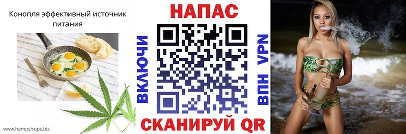 Печенье с ТГК марихуана  Облучье 