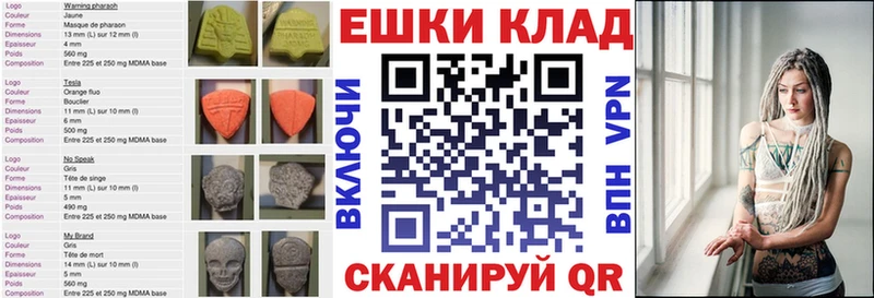 где найти наркотики  OMG ссылка  ЭКСТАЗИ 250 мг  Облучье 