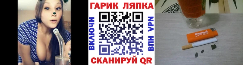 наркотики Облучье Гашиш гашик