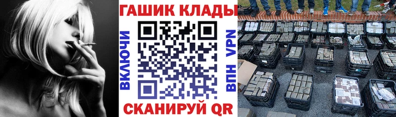 ГАШ VHQ Облучье