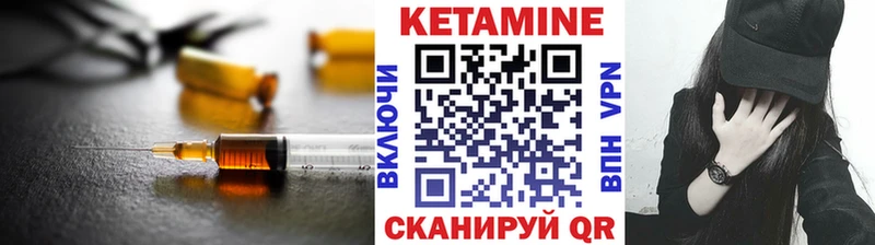 darknet как зайти  мега вход  Облучье  КЕТАМИН VHQ 