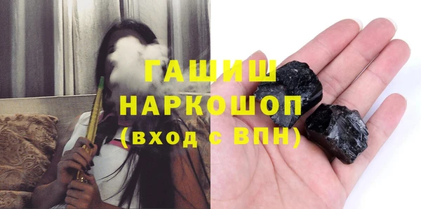 марихуана Беломорск