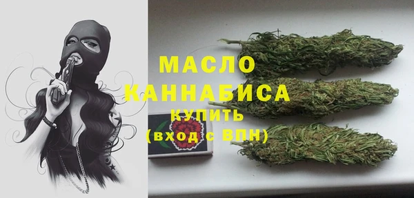 метамфетамин Белоозёрский