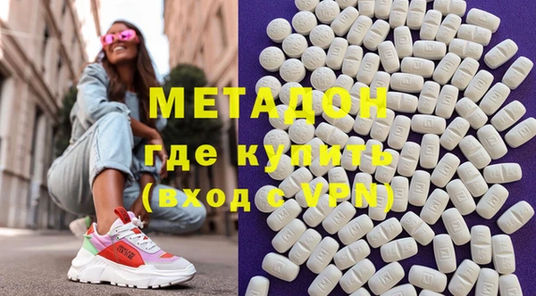 метамфетамин Белоозёрский