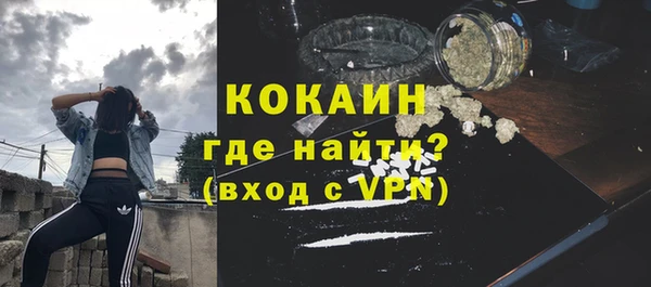 MDMA Premium VHQ Волоколамск