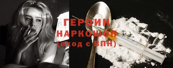 марихуана Беломорск