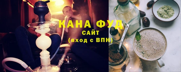 каннабис Володарск