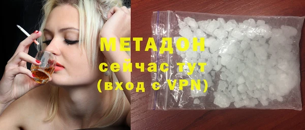марихуана Беломорск