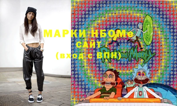 метамфетамин Белоозёрский