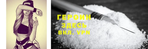 кокаин колумбия Белокуриха