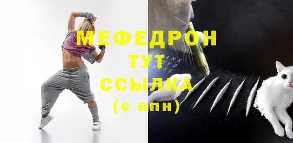 марихуана Беломорск