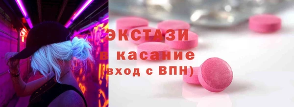метамфетамин Белоозёрский