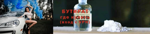 метамфетамин Белоозёрский