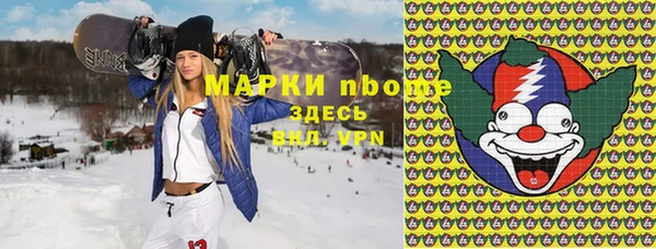 метамфетамин Белоозёрский