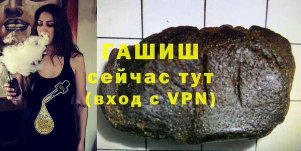 марихуана Беломорск