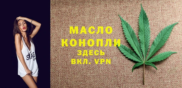 марихуана Беломорск