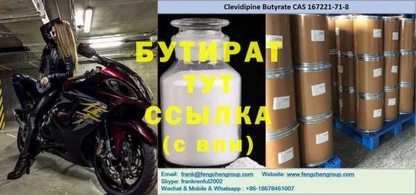 метамфетамин Белоозёрский