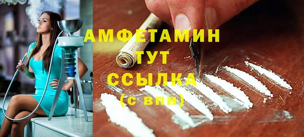 метамфетамин Белоозёрский