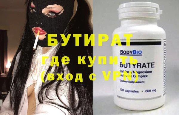 метамфетамин Белоозёрский