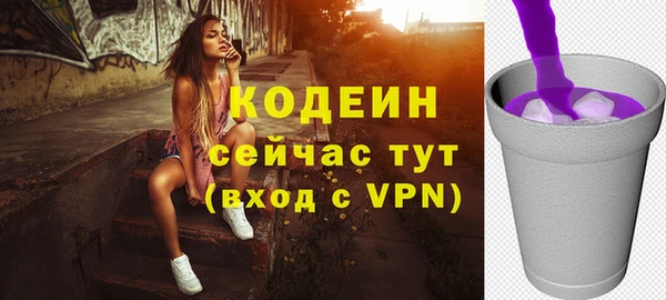 метамфетамин Белоозёрский