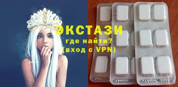 марихуана Беломорск