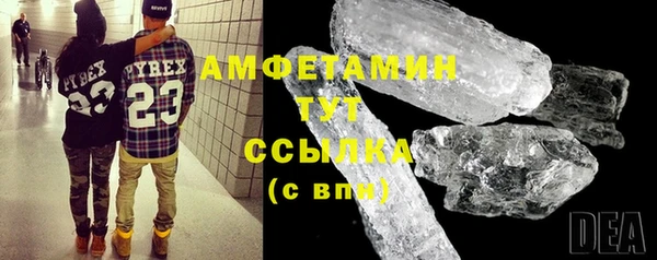 метамфетамин Белоозёрский