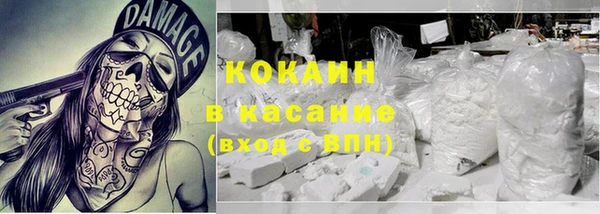 метамфетамин Белоозёрский