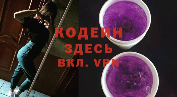 метамфетамин Белоозёрский