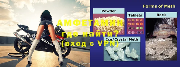 метамфетамин Белоозёрский