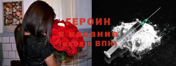 марихуана Беломорск