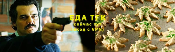 марихуана Беломорск