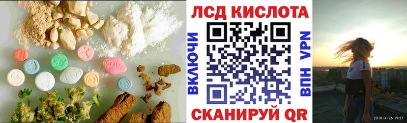 дарнет шоп  Облучье  Лсд 25 экстази ecstasy 