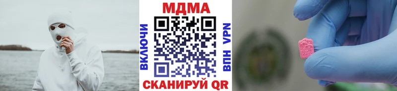 MDMA кристаллы  Облучье 