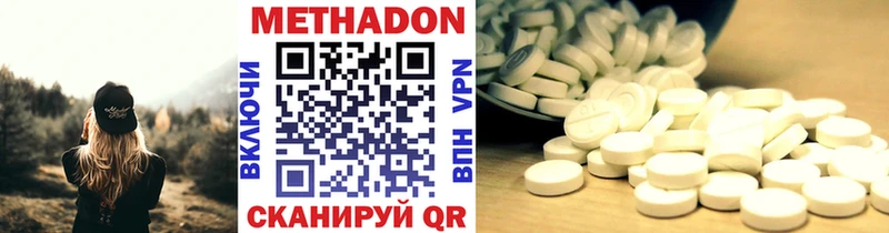 MEGA онион  Облучье  Метадон VHQ 
