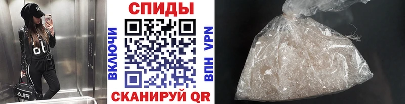 Метамфетамин винт  где купить наркоту  Облучье 