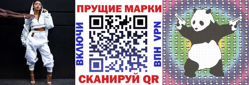 Наркотические марки 1,5мг  Облучье 